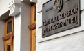 Ședința Consiliul Superior al Magistraturii. Demararea procedurii de desemnare a unui judecător la Curtea Constituțională și concurs pentru CSJ, pe agendă