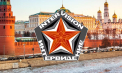Intervision, alternativa lui Putin la Eurovision, va avea loc pe 20 septembrie