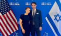 Povestea tragică a diplomaților israelieni ucişi la Washington. Urmau să se logodească
