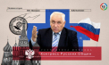 Pravfond: „Unitatea de luptă” din Moldova - Rise.md
