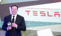 Acțiunile Tesla, scădere majoră pe fondul scandalului dintre Trump și Musk
