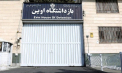 Momentul în care Israelul a atacat faimoasa închisoare Evin din Teheran, unde sunt ținuți prizonierii politici - VIDEO