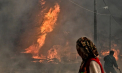 Insula greacă Chios declară stare de urgenţă în urma incendiilor care fac ravagii pentru a doua zi consecutiv - VIDEO