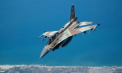 Noi ordine pentru bombardarea Teheranului, după ce Israelul a anunțat încălcarea armistițiului de către Iran
