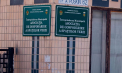 Consilierii PAS acuză conducerea Spații Verzi de abuzuri și intimidări, sub protecția primarului Ceban. Conducerea neagă și contraatacă cu plângere pentru hărțuire - VIDEO