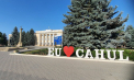 Cahul se modernizează cu sprijinul UE: străzi, parcuri, afaceri și infrastructură în plină schimbare - VIDEO