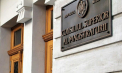 Transferuri în justiție: CSM aprobă transferul a doi magistrați și respinge alte două cereri