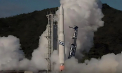 Eșec pentru prima rachetă fabricată în Australia: Lansarea spre orbită a eșuat - VIDEO
