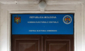 Blocul „Victorie” rămâne fără drept de participare la alegerile parlamentare din toamnă. CEC a respins patru partide - VIDEO