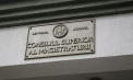 Mesajul Consiliului Superior al Magistraturii după decesul fostului judecător, Mihail Diaconu: „Condoleanțe familiei, colegilor și celor apropiați”