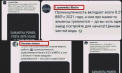 Cum acționează o fermă de troli pentru a crește vizibilitatea unor teme la nivel public și cum se desfășoară procesul de propagare a ideilor otrăvitoare pe internet? Renato Usatîi - într-o investigație din presa română