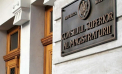 Ședința Consiliul Superior al Magistraturii. Raportul Comisiei de evaluare externă privind evaluarea unu judecător de la Curtea de Apel Centru - pe ordinea de zi