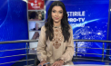 Știrile PRO TV de la ora 17:00 cu Diana Ambros - 12.09.2025