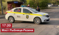 Alerte cu bombă în mai multe locații din Zona de Securitate. Poliția: „Serviciile specializate acționează conform protocoalelor”