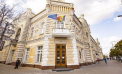 „Nu reușesc să curăț toate prostiile din comentarii”: Postare bizară apărută pe pagina oficială a Primăriei Chișinău, ștearsă după câteva minute. Reacția instituției
