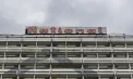 O fată de 13 ani, găsită fără suflare în puțul unui ascensor din Hotelul Național: Părinții au alertat poliția după ce adolescenta nu a revenit de la școală - VIDEO