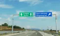 Șoferii moldoveni care tranzitează sau vor să călătorească în Bulgaria vor achita amenzile pe loc. Ce spun responsabilii