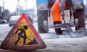 Lucrări de reparație pe o stradă din centrul capitalei: Circulația rutieră va fi redirecționată