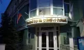 Votat la Parlament. Centrul Cultural Rus va fi închis 
