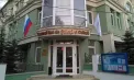 Procedurile de denunțare a Acordului cu Federația Rusă privind activitatea centrelor culturale - finalizate. Anunțul MAE