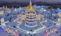 Cea mai impresionantă ediție a parcului de iarnă Ice & Snow World s-a deschis la Harbin: sculpturi de gheață și zăpadă și un gigant om de zăpadă întâmpină turiștii - VIDEO