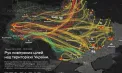 Atacuri ruseşti masive asupra infrastructurii energetice din Ucraina: pene de curent în mai multe regiuni
