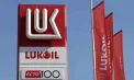 Situația activelor Lukoil din Republica Moldova  - incertă. Compania încă nu a transmis statului infrastructura petrolieră de la Aeroportul Internațional Chișinău. Ce spune ministrul Energiei - VIDEO