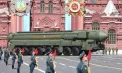 „Un moment grav pentru pacea internațională”. Ultimul tratat SUA-Rusia pentru controlul armelor nucleare a expirat azi. De ce este acest lucru îngrijorător
