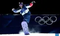 Big air masculin la Livigno: sărituri spectaculoase, manevre de mare dificultate și un salt memorabil reușit de un sportiv japonez - VIDEO