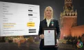 Milioanele Marinei Tauber ascunse în banca lui Putin - rise.md