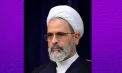 Lider suprem interimar la Teheran: ayatollahul Alireza Arafi va prelua temporar atribuțiile lui Ali Khamenei