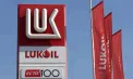 Pierderi record pentru Lukoil: peste 1 trilion de ruble în 2025, după retragerea din activele externe