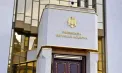 Șefa statului convoacă Consiliul Național de Securitate. Temele care vor fi abordate