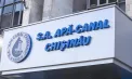 Colectorul de canalizare de pe strada Avram Iancu din Chișinău, reparat complet fără sistarea serviciilor. Precizările Apă-Canal
