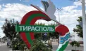 Compania monopolistă Sheriff a donat 100 de milioane de lei în fondul „de criză” creat la Tiraspol. Ce alte transferuri au fost făcute - VIDEO