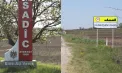 Rezultatele referendumurilor locale: Primarul din Sadîc, care a lovit o femeie, nu a fost revocat din funcție, iar la Hăsnășenii Mari câteva voturi au făcut diferența 