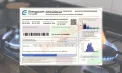 Facturile la gaz pentru luna iunie vor întârzia: Energocom explică de ce consumatorii le vor primi abia în august și dă asigurări că nu vor exista penalități