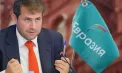 Organizația „Eurasia”, declarată extremistă în Republica Moldova: activitatea și finanțarea acesteia pot atrage răspundere penală