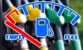 ANRE a stabilit noile prețuri la carburanți: benzina se ieftinește cu 8 bani, iar motorina rămâne la același preț