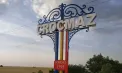 Explozie puternică în apropierea frontierei cu Republica Moldova: fragmente ale unui obiect, găsite la Ștefan Vodă. Detaliile poliției de frontieră