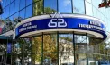 Serviciile digitale de înregistrare a unităților de drept, suspendate temporar în acest weekend. Care este motivul