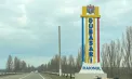 Promo-LEX cere o abordare distinctă pentru raionul Dubăsari în reforma administrației publice locale: „Deciziile trebuie să pornească de la realitățile din teritoriu”