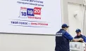Ruşii se prezintă la urne în ultima zi a alegerilor pentru Duma de Stat