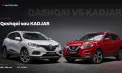 Nissan Qashqai sau Renault Kadjar: comparație a două crossovere populare
