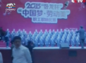 Momente socante in China: Un cor intreg a cazut in gol, dupa ce scena s-a prabusit - VIDEO