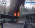 Autobuz in flacari pe un aeroport din Moscova. Cum a izbucnit totul - VIDEO
