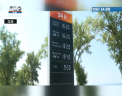 Digi24: Romanii stau la coada in vama pentru carburant mai ieftin din Republica Moldova. Diferenta de PRET ii tenteaza sa treaca frontiera ZILNIC - VIDEO