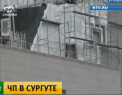Inca un cetatean moldovean a murit in urma accidentului de munca produs pe un santier din Surgut, Rusia - VIDEO