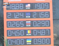 Euro creste simtitor. La casele de schimb valutar, moneda unica se apropie de 22 de lei - VIDEO
