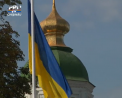 Ucraina sarbatoreste Ziua Drapelului de Stat: Ce evenimente au avut loc la Kiev - VIDEO